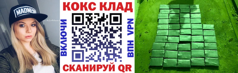 Купить закладку Отрадный Кокаин МЕФ ГАШ A-PVP АМФЕТАМИН OMG tor МАРИХУАНА