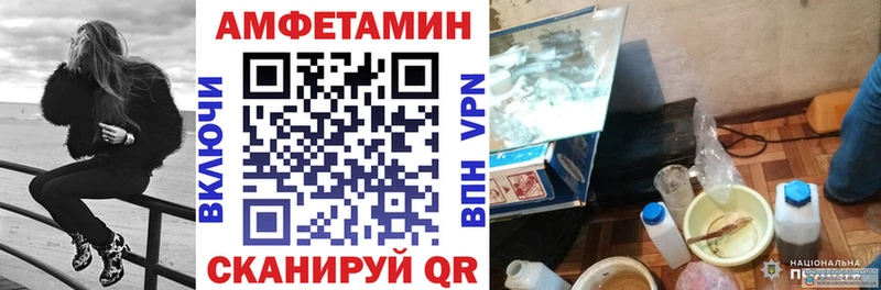 АМФ Розовый  hydra ТОР  Отрадный 