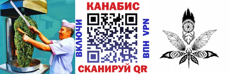 Еда ТГК марихуана  как найти закладки  Отрадный 