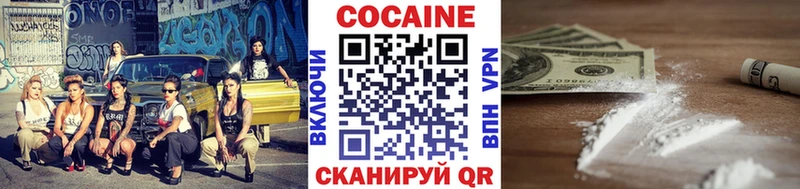 ОМГ ОМГ вход  цены наркотик  Отрадный  Кокаин 98% 