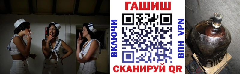 mega вход  Отрадный  ГАШ hashish  магазин продажи  