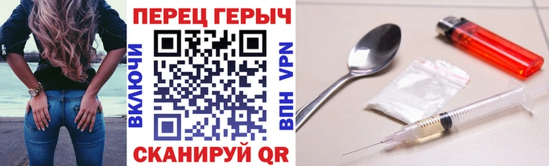 Героин VHQ  цены   дарк нет состав  Отрадный 