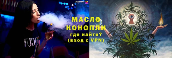 гашишное масло Михайловск