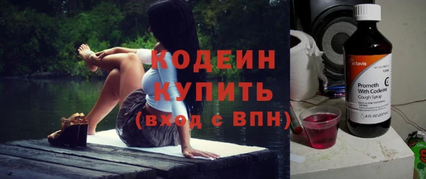не бодяженный Наволоки