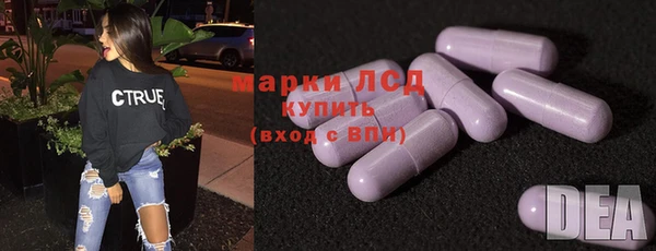 гашишное масло Михайловск