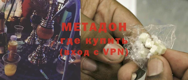 ГАЛЛЮЦИНОГЕННЫЕ ГРИБЫ Михайловка