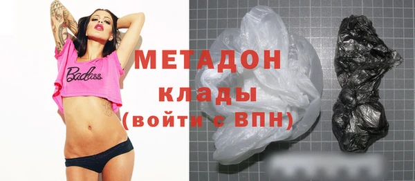 амфетамин Михайлов