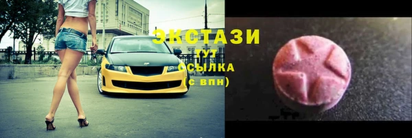 кокаин Болхов