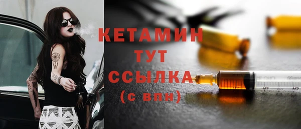 соль ск Навашино