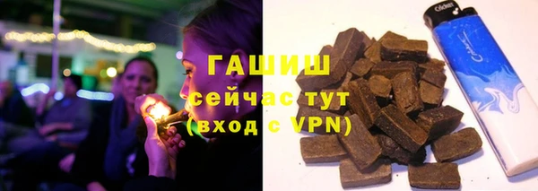 гашишное масло Михайловск