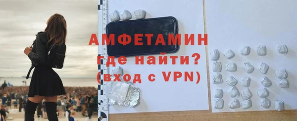 соль ск Навашино