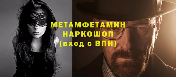 гашишное масло Михайловск