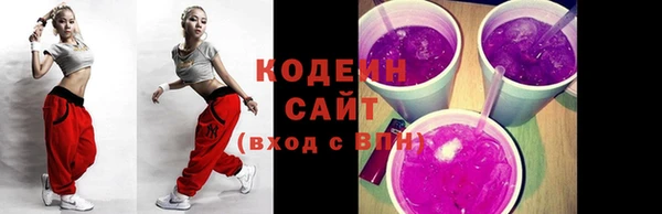 ГАЛЛЮЦИНОГЕННЫЕ ГРИБЫ Михайловка