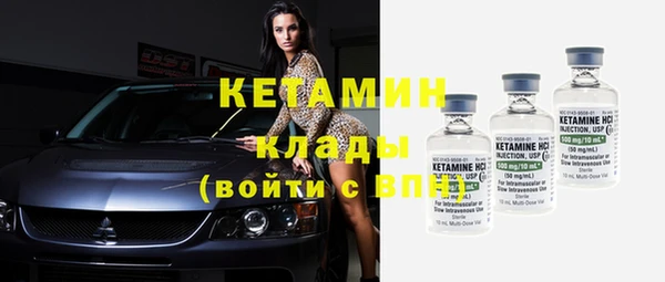 ГАЛЛЮЦИНОГЕННЫЕ ГРИБЫ Михайловка