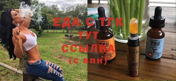 соль ск Навашино