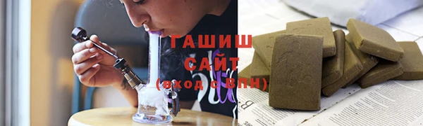 ГАЛЛЮЦИНОГЕННЫЕ ГРИБЫ Михайловка