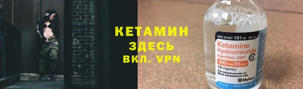не бодяженный Наволоки