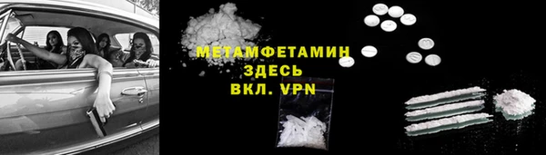 гашишное масло Михайловск
