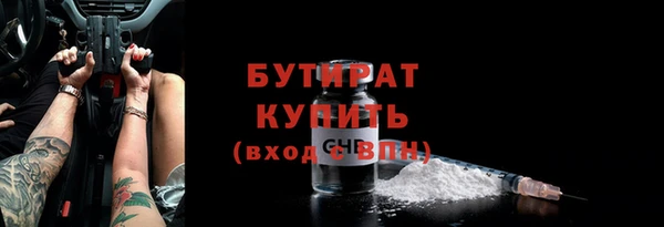 соль ск Навашино