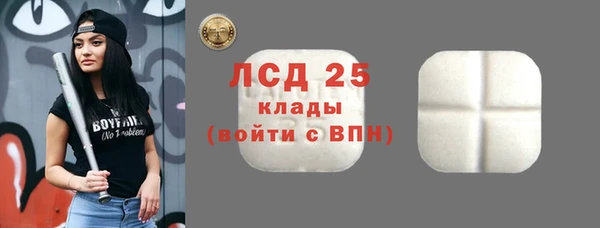 гашишное масло Михайловск