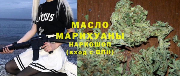 соль ск Навашино