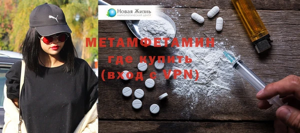 амфетамин Михайлов