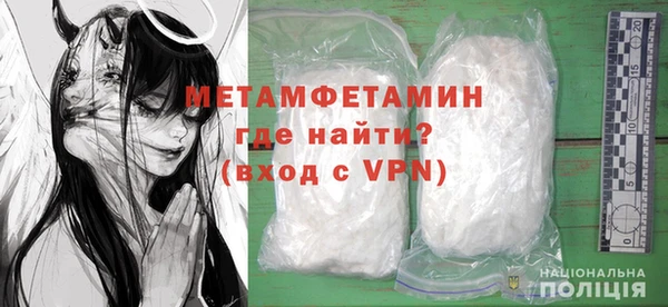 амфетамин Михайлов