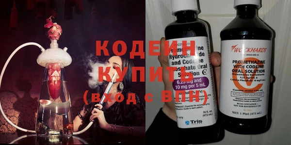 ГАЛЛЮЦИНОГЕННЫЕ ГРИБЫ Михайловка
