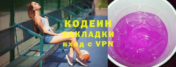 гашишное масло Михайловск