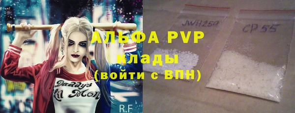 амфетамин Михайлов