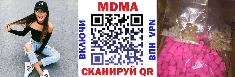 MDMA VHQ  Отрадный 