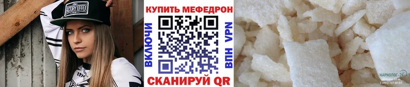 OMG   купить наркотик  Отрадный  Меф кристаллы 