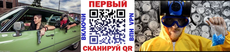 Метамфетамин кристалл  купить наркоту  Отрадный 
