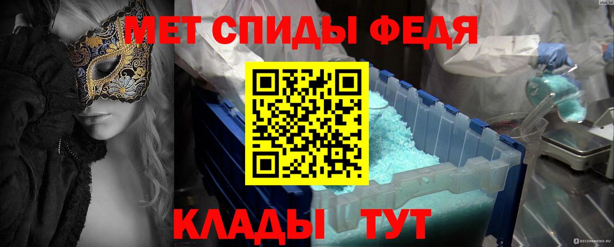 МЕТАМФЕТАМИН витя  Вход с VPN  Отрадный  МЕТАМФЕТАМИН витя 