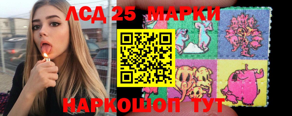 Наркотические марки 1,8мг  Марки N-bome  Отрадный  Вход с VPN 